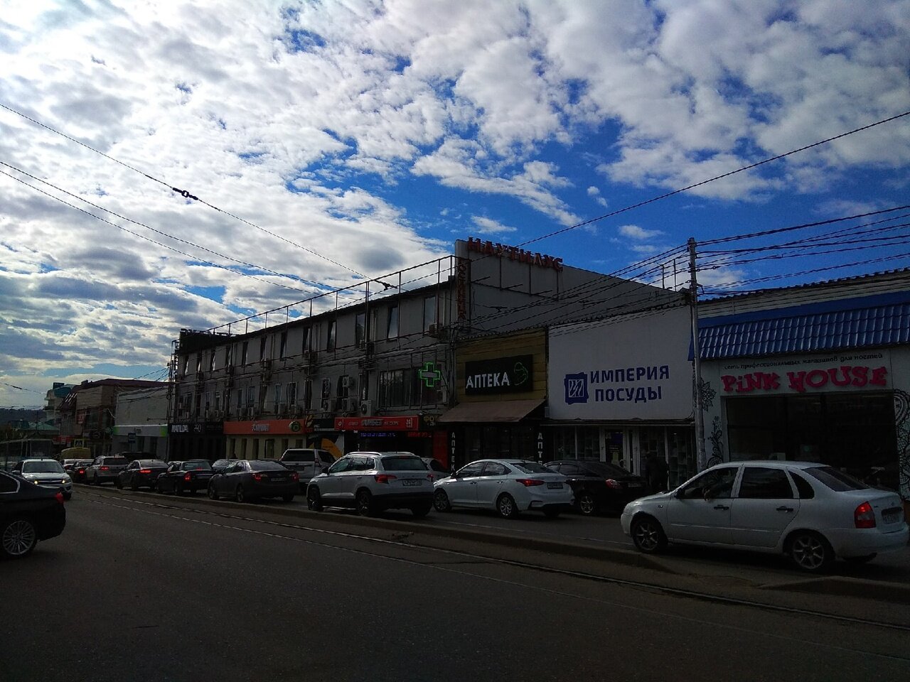 Гостиница Наутилус Пятигорск-86