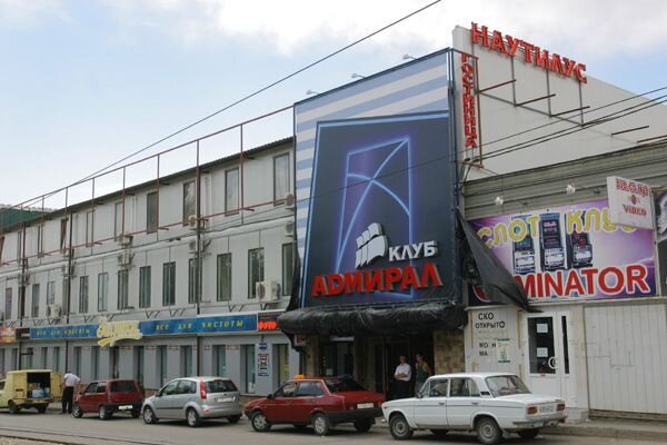 Гостиница Наутилус Пятигорск-6