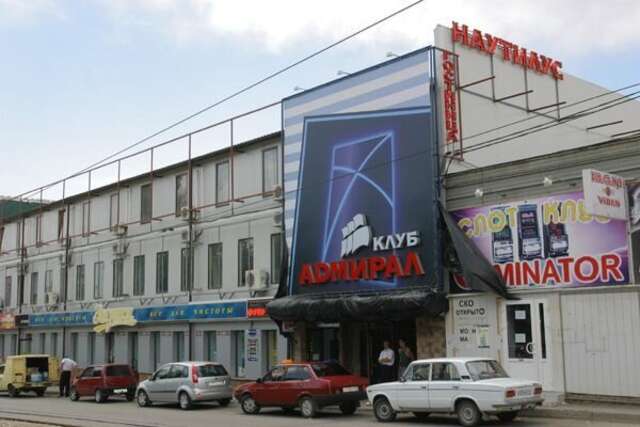 Гостиница Наутилус Пятигорск-5